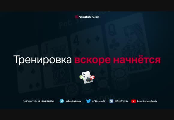 4ertik покер